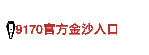 易倍体育官网入口app-专业钢铁制造商